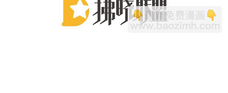 第77话 圆房(1/2)-第83话