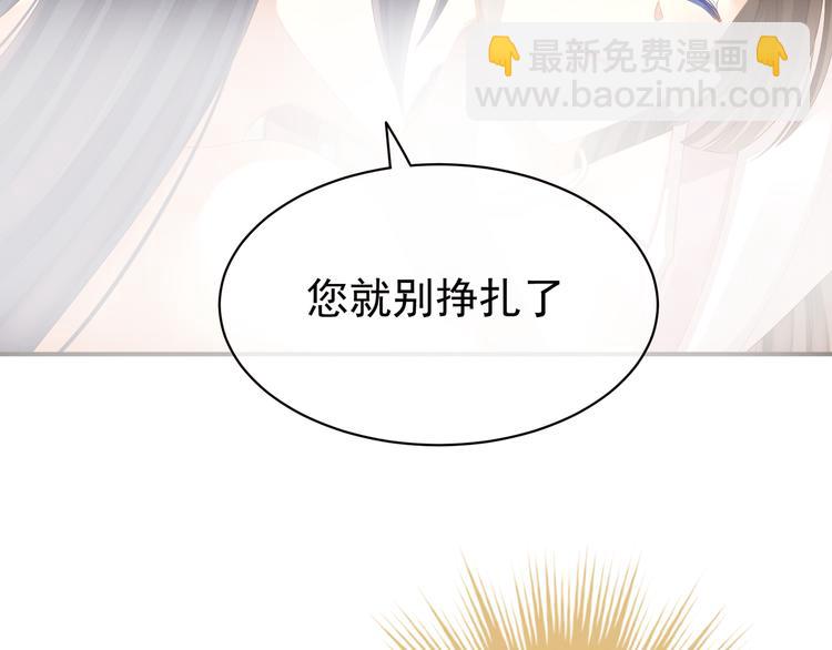 第8话 怀我的孩子(1/2)-第11话