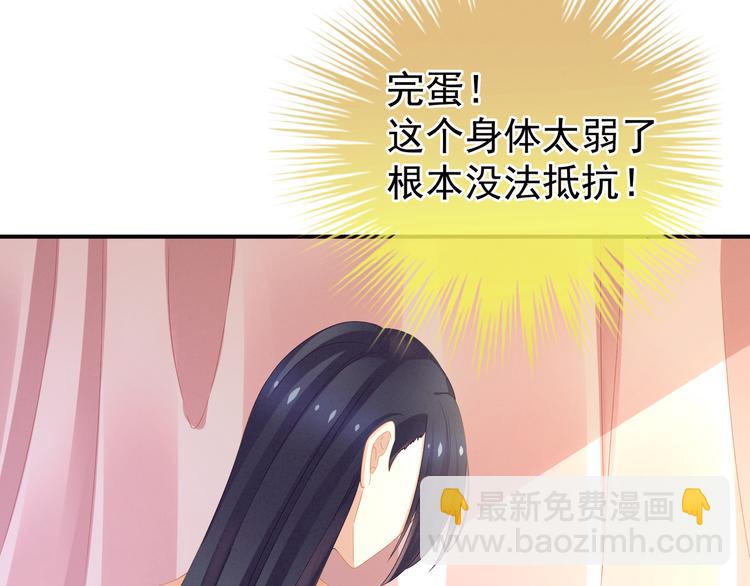 第8话 怀我的孩子(1/2)-第11话