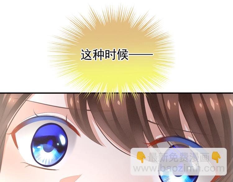 第8话 怀我的孩子(1/2)-第11话