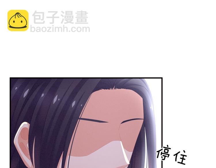 第8话 怀我的孩子(1/2)-第11话