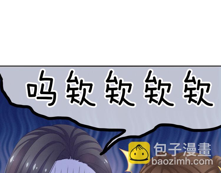 第8话 怀我的孩子(1/2)-第11话