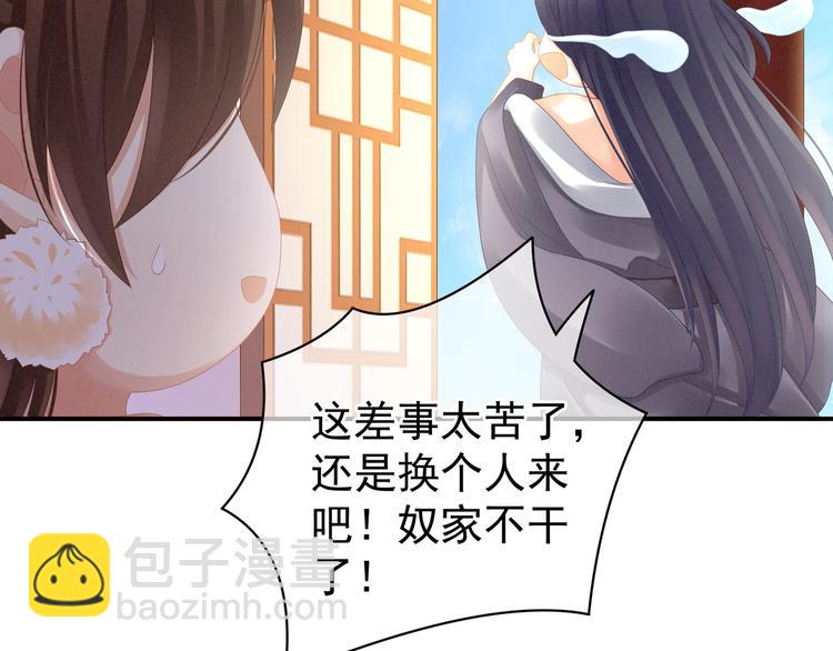 第8话 怀我的孩子(1/2)-第11话