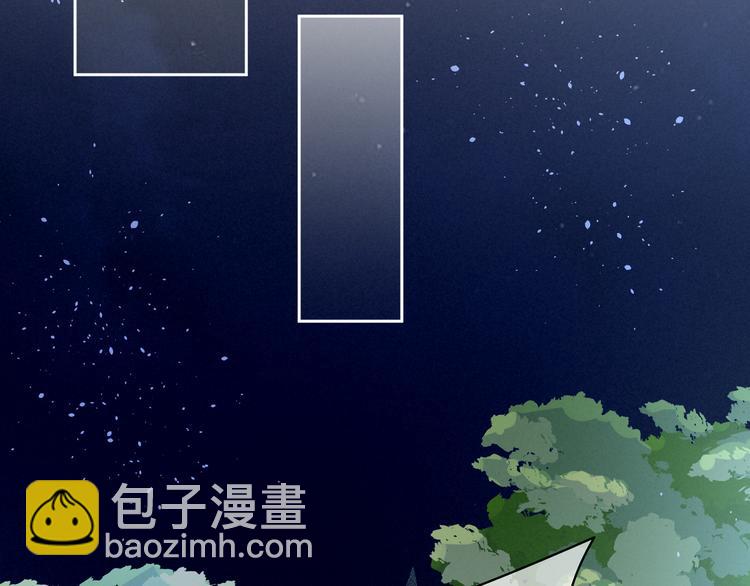 第8话 怀我的孩子(1/2)-第11话