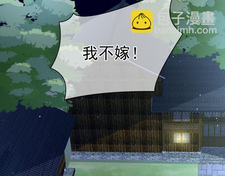 第8话 怀我的孩子(1/2)-第11话
