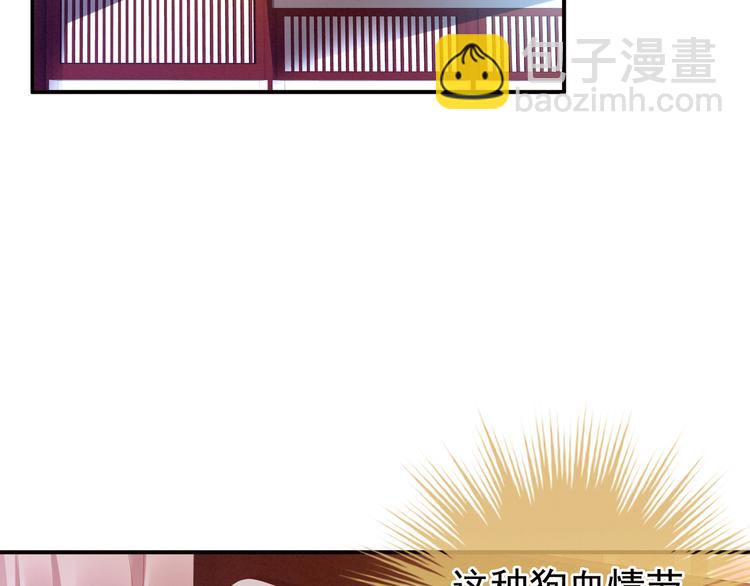 第8话 怀我的孩子(1/2)-第11话