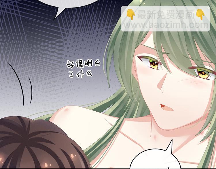 第79话 男人的嫁妆(1/2)-第85话
