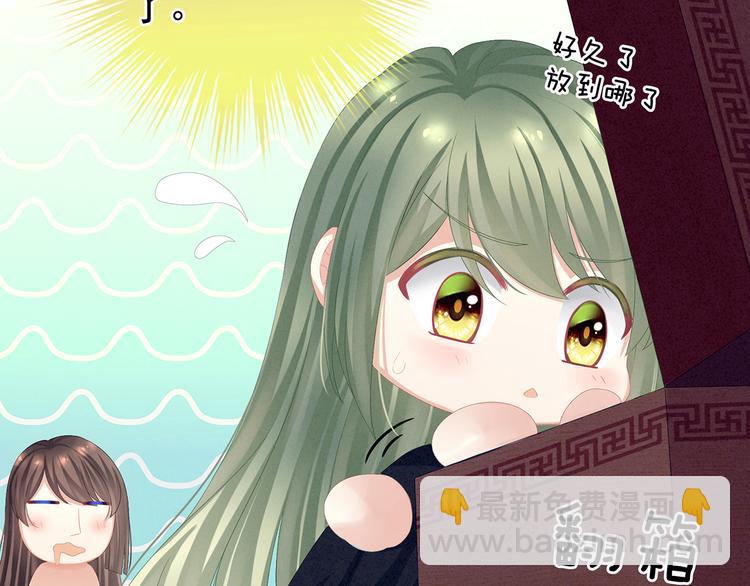 第79话 男人的嫁妆(1/2)-第85话
