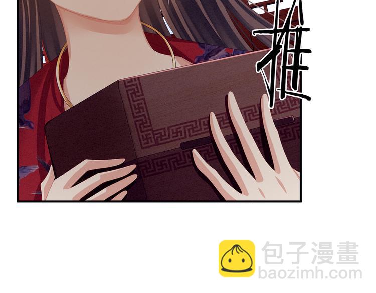 第79话 男人的嫁妆(1/2)-第85话