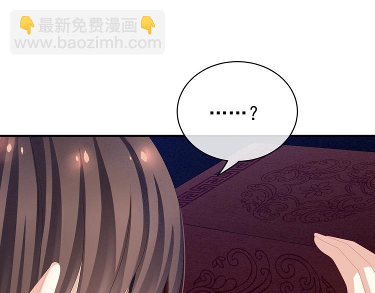 第79话 男人的嫁妆(1/2)-第85话