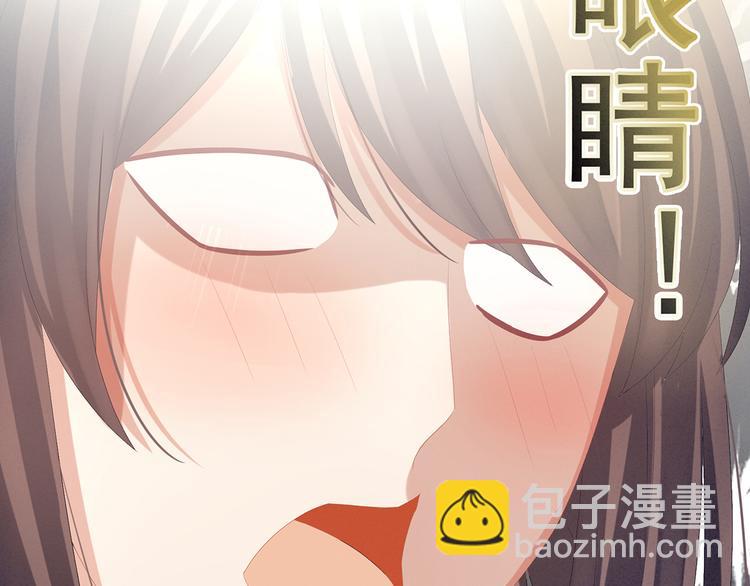 第79话 男人的嫁妆(1/2)-第85话