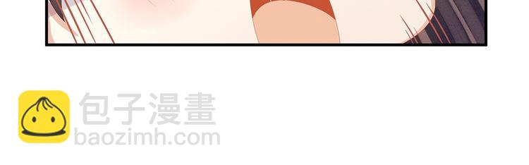 第79话 男人的嫁妆(1/2)-第85话