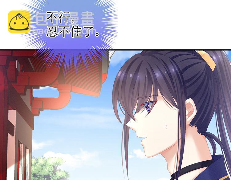 第79话 男人的嫁妆(1/2)-第85话