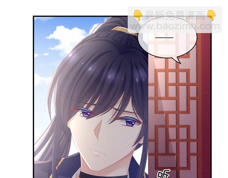第79话 男人的嫁妆(1/2)-第85话