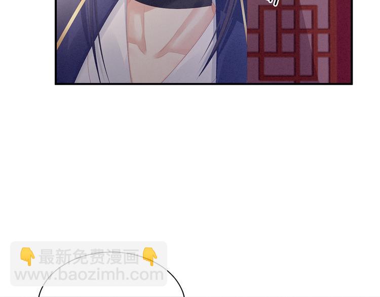 第79话 男人的嫁妆(1/2)-第85话