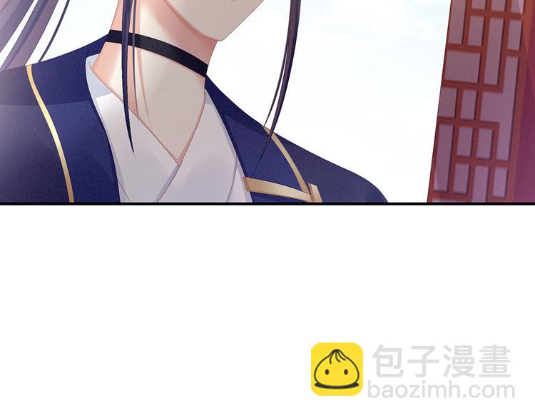第79话 男人的嫁妆(1/2)-第85话