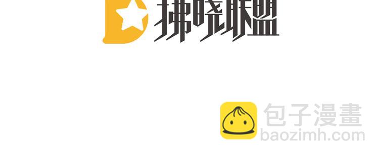 第79话 男人的嫁妆(1/2)-第85话