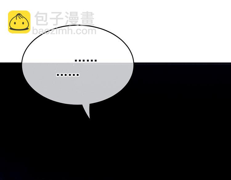 第79话 男人的嫁妆(1/2)-第85话