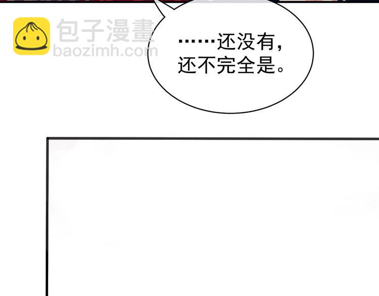 第79话 男人的嫁妆(1/2)-第85话