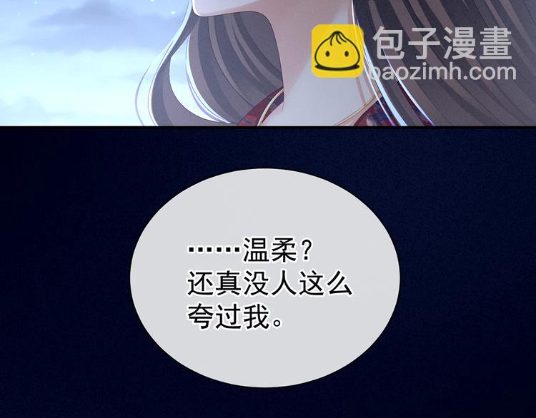 第81话 不能有孩子(1/2)-第87话