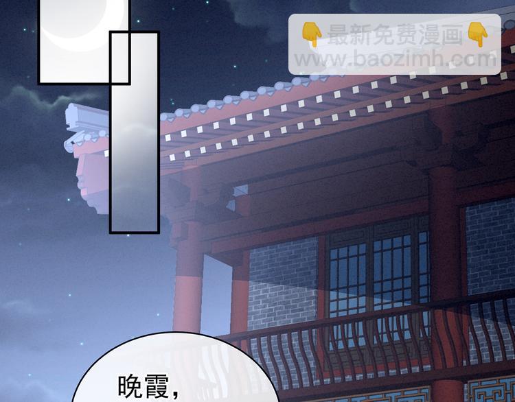 第81话 不能有孩子(1/2)-第87话