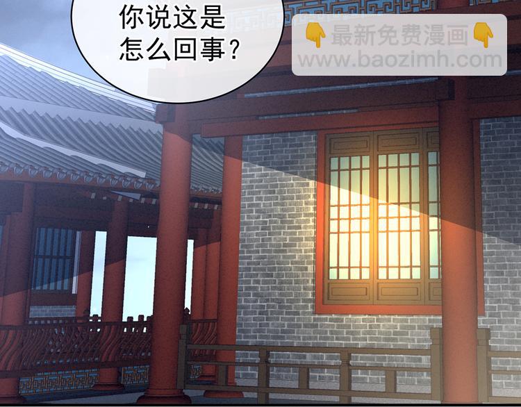 第81话 不能有孩子(1/2)-第87话