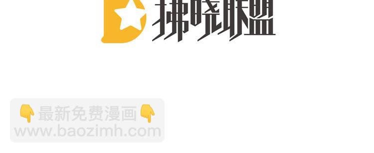 第81话 不能有孩子(1/2)-第87话