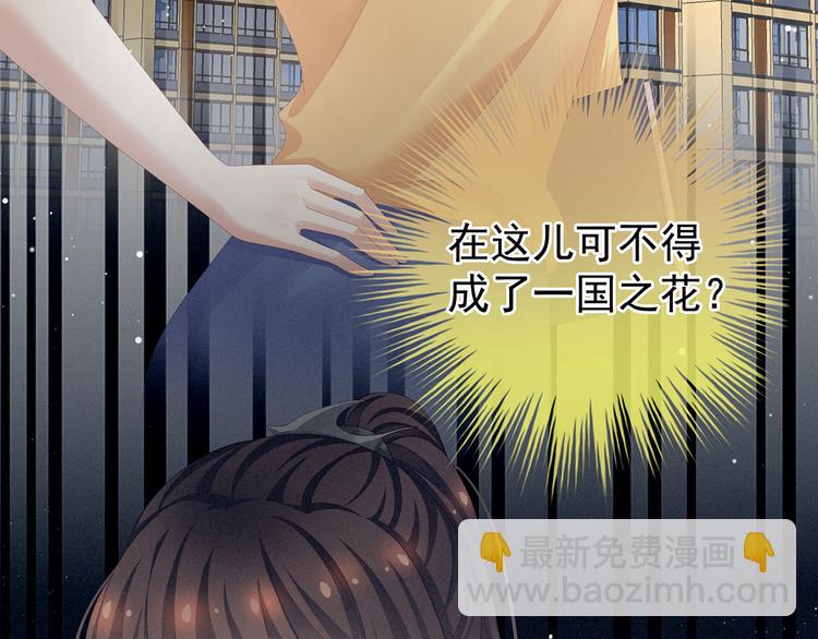 第83话 千寒被欺负了！(1/2)-第89话