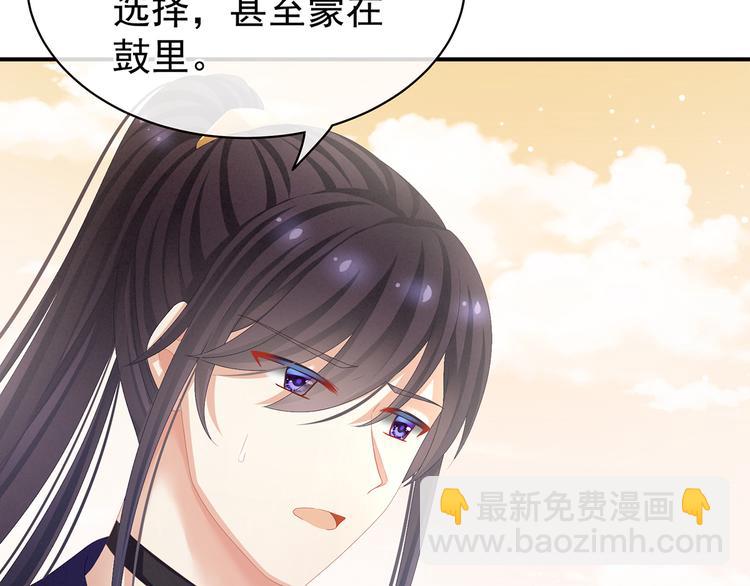 第83话 千寒被欺负了！(1/2)-第89话