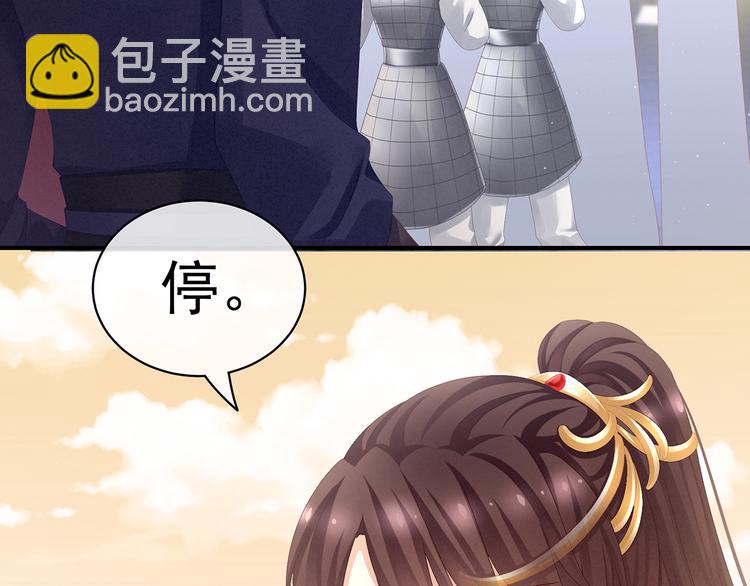 第83话 千寒被欺负了！(1/2)-第89话