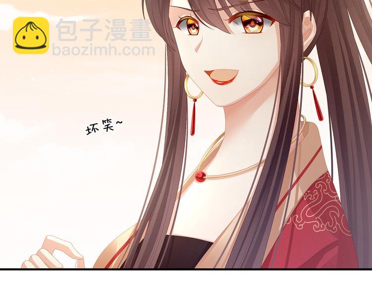 第83话 千寒被欺负了！(1/2)-第89话