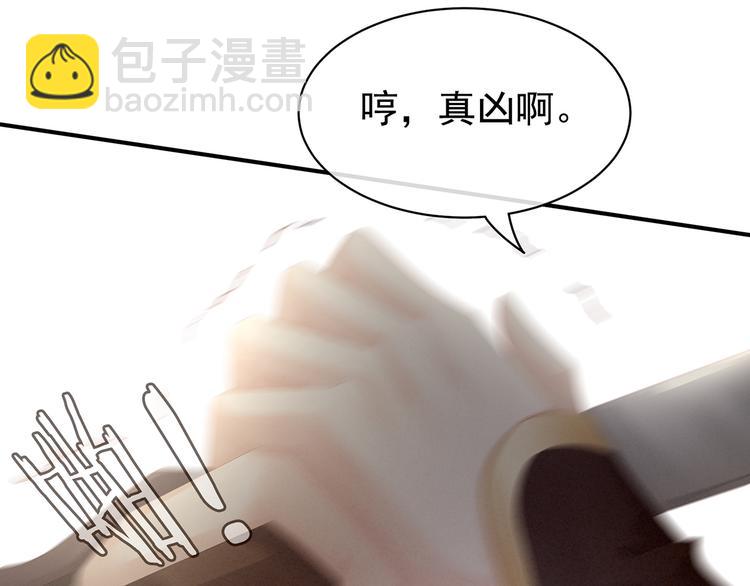 第83话 千寒被欺负了！(1/2)-第89话