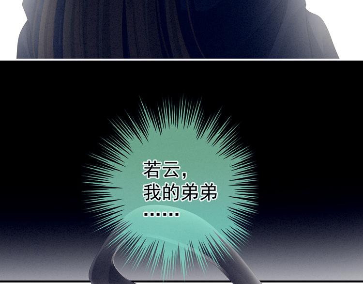 第85话 他的独占欲(1/3)-第91话