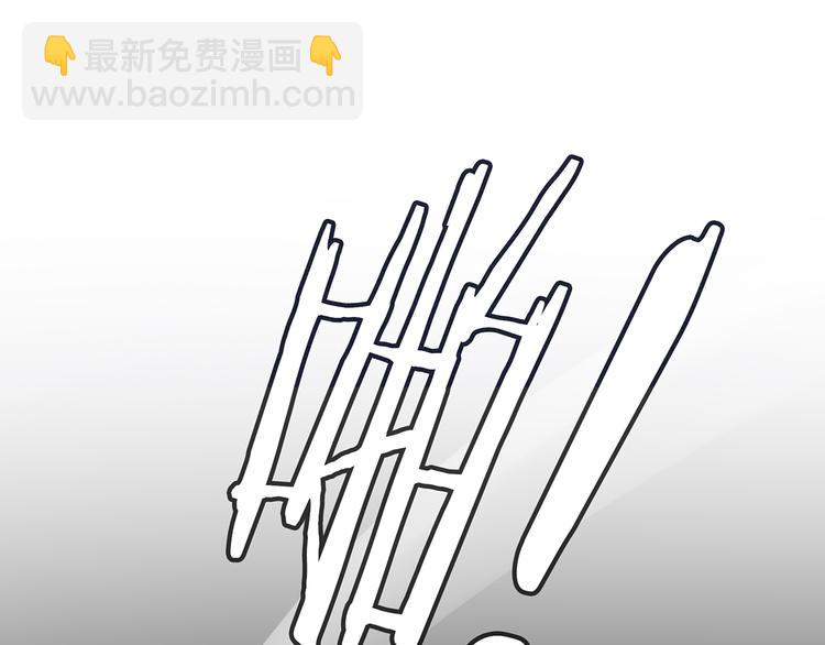 第85话 他的独占欲(1/3)-第91话