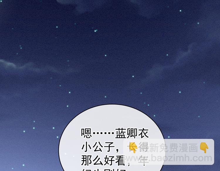 第85话 他的独占欲(1/3)-第91话