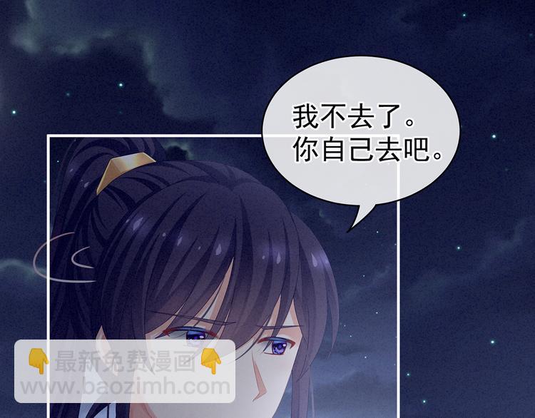 第85话 他的独占欲(1/3)-第91话