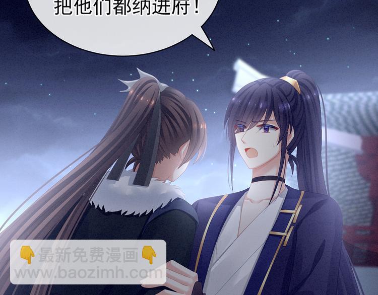 第85话 他的独占欲(1/3)-第91话
