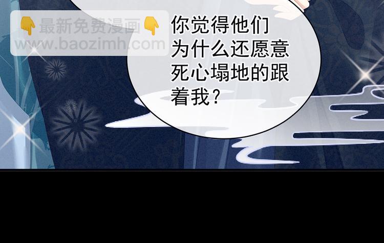 第85话 他的独占欲(1/3)-第91话