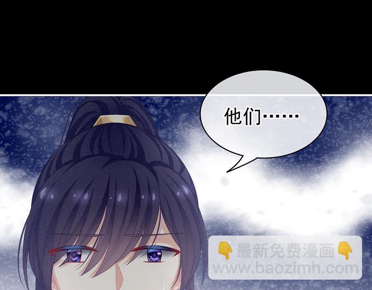 第85话 他的独占欲(1/3)-第91话