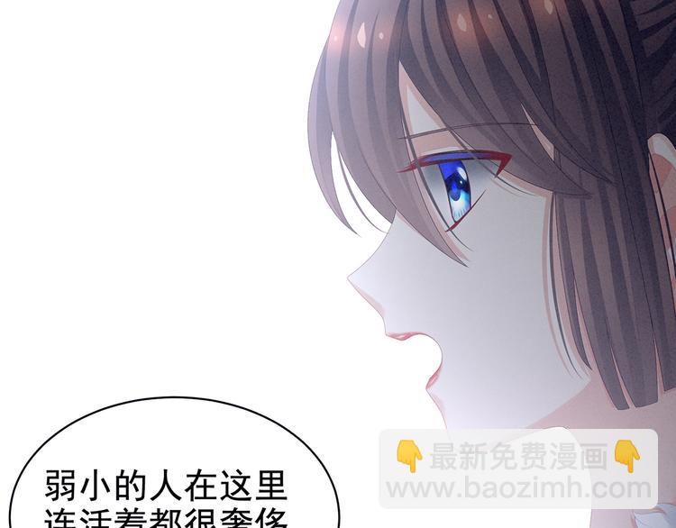 第85话 他的独占欲(1/3)-第91话