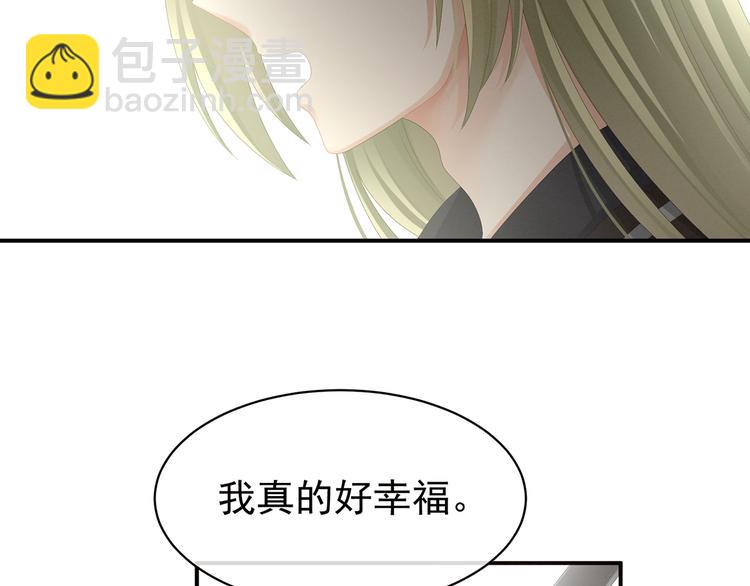 第87话 我要你(1/3)-第93话