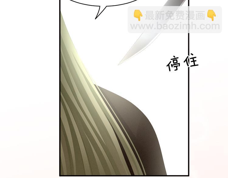 第87话 我要你(1/3)-第93话