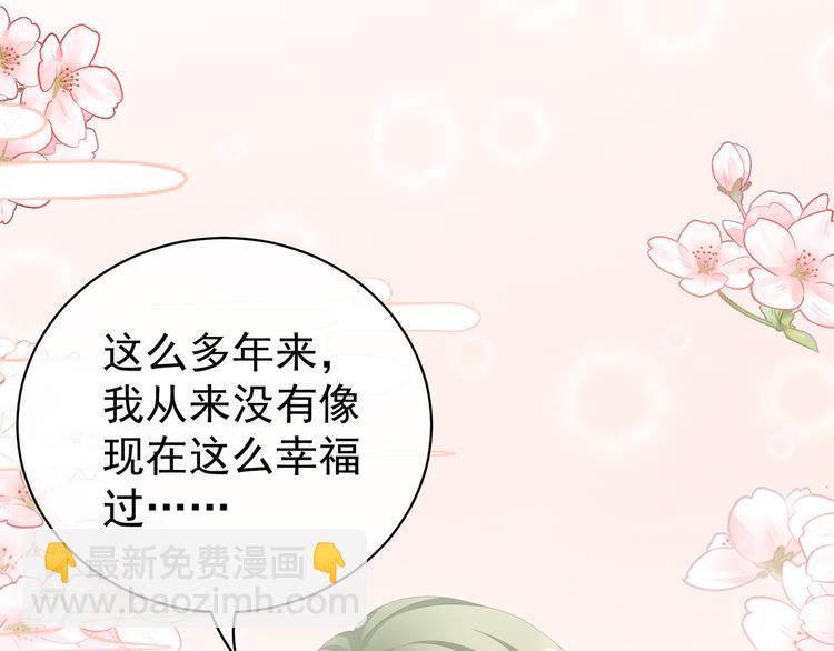 第87话 我要你(1/3)-第93话