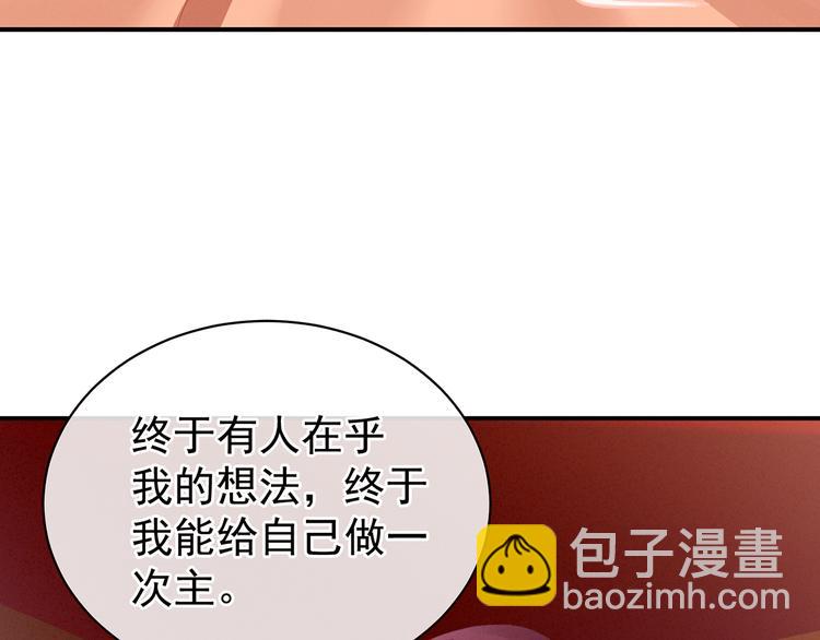 第87话 我要你(1/3)-第93话