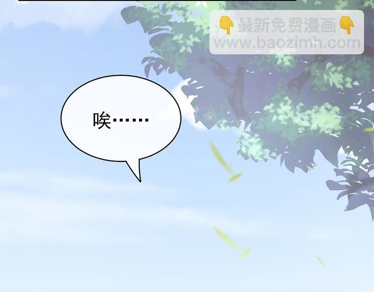 第87话 我要你(1/3)-第93话