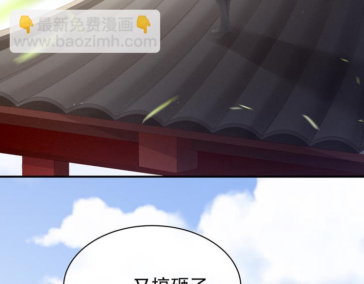 第87话 我要你(1/3)-第93话