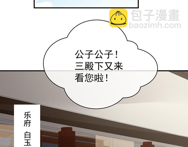 第87话 我要你(1/3)-第93话
