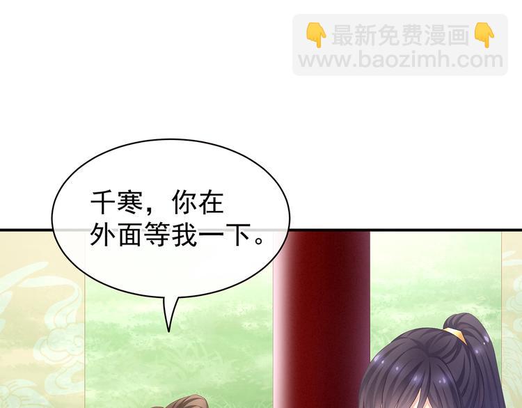 第87话 我要你(1/3)-第93话