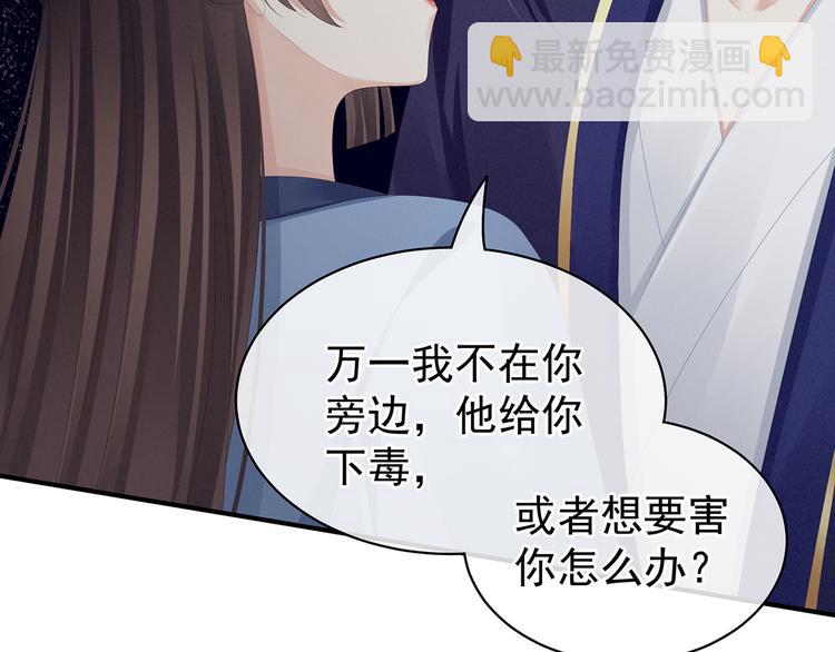 第87话 我要你(1/3)-第93话