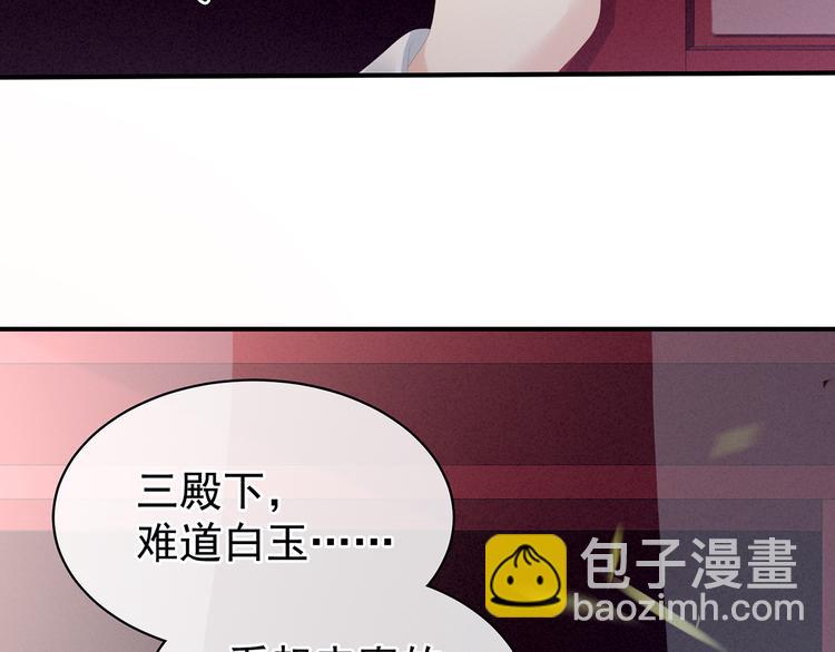 第87话 我要你(1/3)-第93话